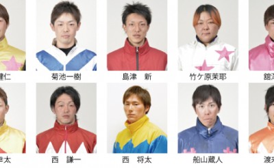 ヤングジョッキーイベント