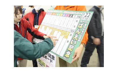 3/19　帯広競馬場イベント