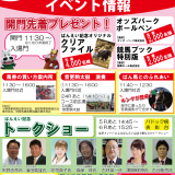 next