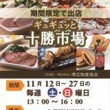 next