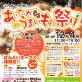 next