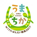 next