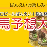 next