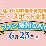 next