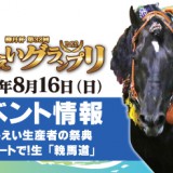 next