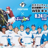 next