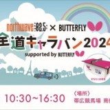 next