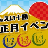 next
