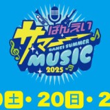 next