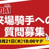 next