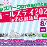 next