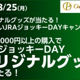 next
