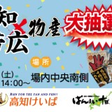 next