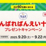 next
