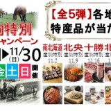next