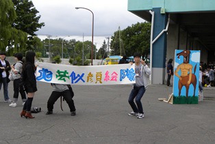 北海道芸術高等学校 学習発表会 公式 ばんえい十勝