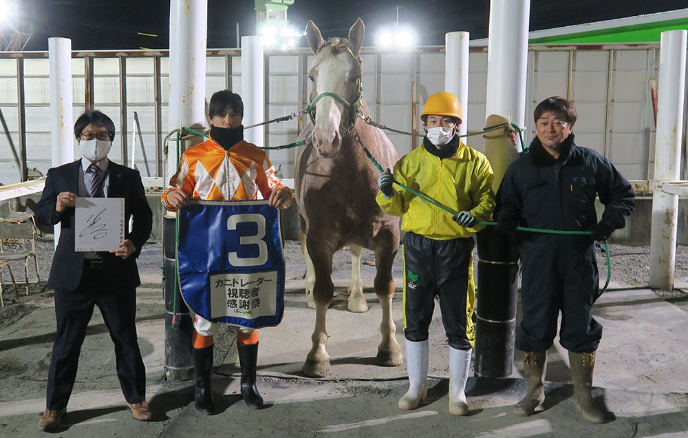 11月23日（月）ばんえい競馬 開催日です | 【公式】ばんえい十勝