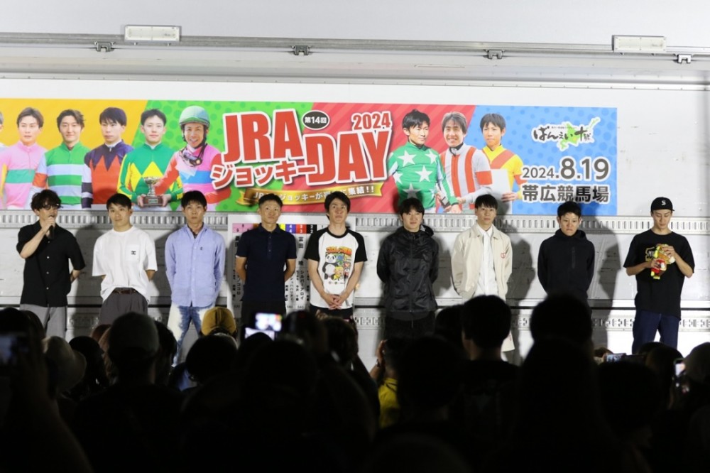 大幅値下げ中！【激レア】ばんえい十勝JRA騎手生サイン入りポスター 非売品 ［武豊騎手 直筆サイン入り］Number ポスター 競馬