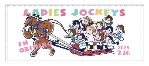 競馬 LJS2025 騎手服キーホルダーセット（ばんえい2名含全11名女性騎手） 競馬 LJS2025 騎手服キーホルダーセット（ばんえい2名含全11名