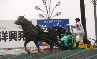 第9R　シマノシンザン号　02:20.3