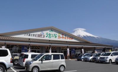 【お知らせ】11/14・15　富士宮市農業祭にミルキー号登場