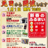 next