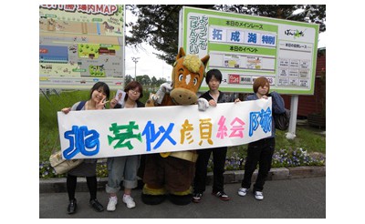 北海道芸術高等学校　学習発表会！！