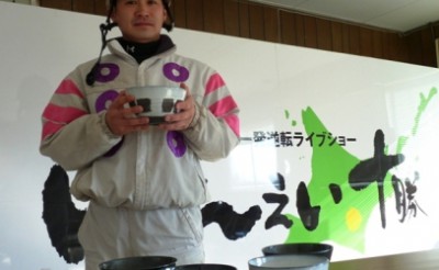 「帯広手造り　陶・食・祭」実行委員会様から副賞を頂きました。