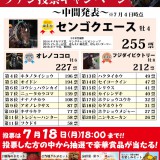 next