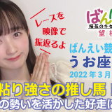 next