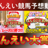 next