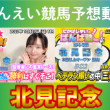 next