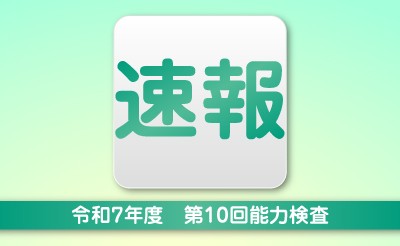 画像タイトル