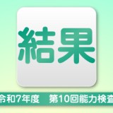 next