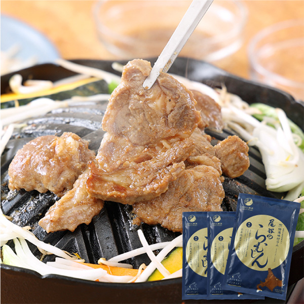 特選尾谷のらむじん3袋セット