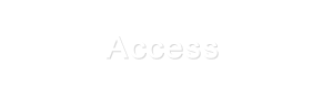 Access